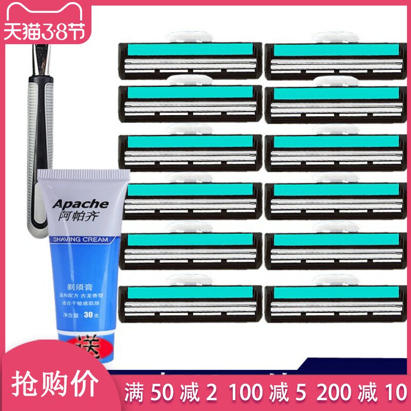 Shave Razor Shave Knife Electric Portable Ladder Antimony for the Knife Rechargeable man manually hanging the sphincter