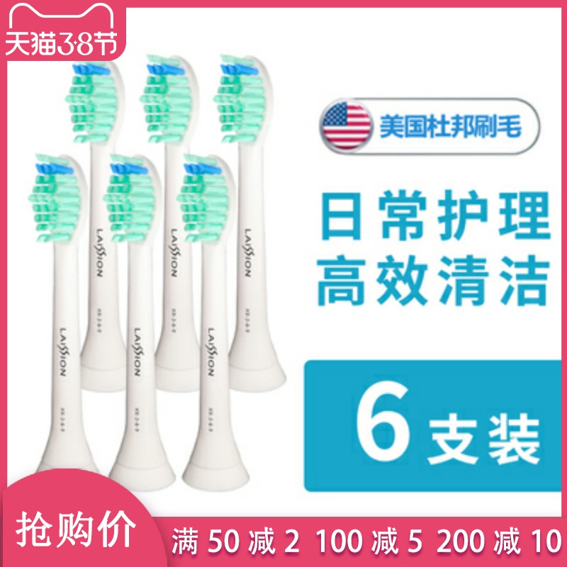 Adapted Philips electric toothbrush brush head hx6010 6215 6215 6240-05 6240-05 939p 939p 6856