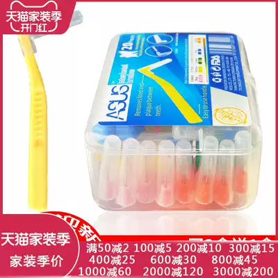 Interdental brush 20-pack interdental brush Orthodontic toothbrush Interdental brush Orthodontic braces Toothbrush Cleaning interdental gaps