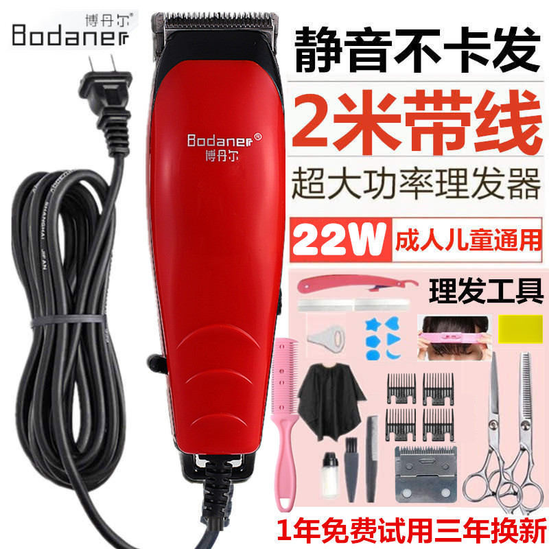 Professional Hairdressers Electric Pushback Ribbons Wire Home Adults High Power Plug-in Electric Hair Salon Electric Pushcut Electric Hairdryers