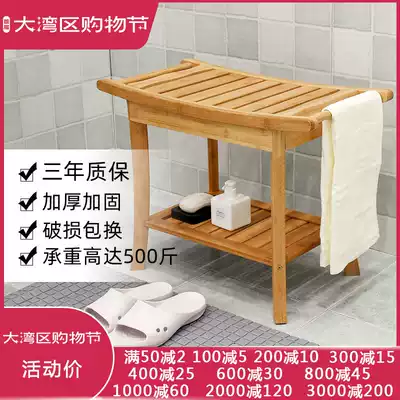 Bathroom stool bath stool non-slip elderly pregnant women solid wood bamboo Japanese small stool shower room waterproof thickening