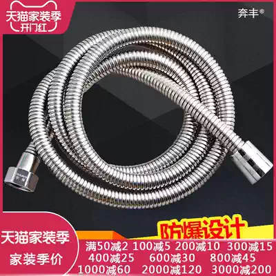 Huashan handheld water heater Rain shower Household hot and cold bath nozzle Hose Shower set All copper water bridle