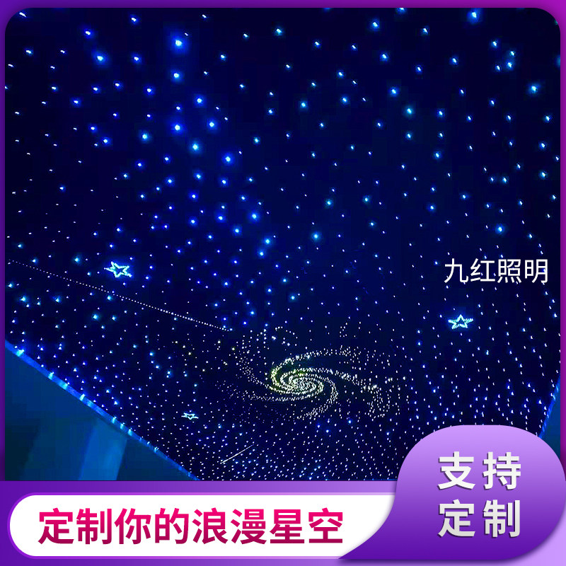 Starry Sky Ceiling Suspended Ceiling Fiberglass VIDEO ROOM HOME CINEMA FULL STAR LIGHT STARRY SKY LIGHT BEDROOM STAR LIGHT TOP