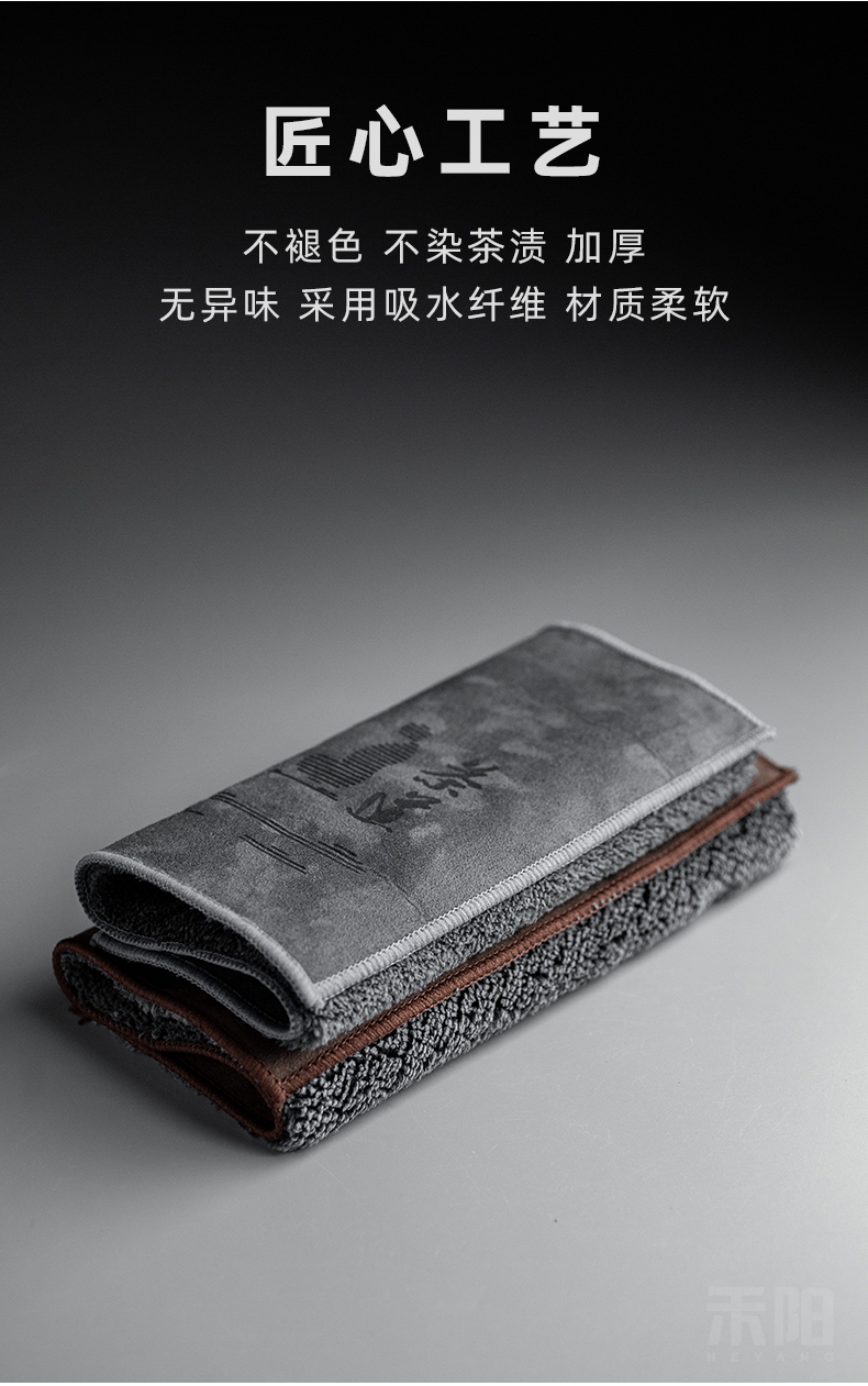 Send Yang velvet double - sided fiber thickening bibulous household Japanese tea tea towel cloth kung fu tea spare parts