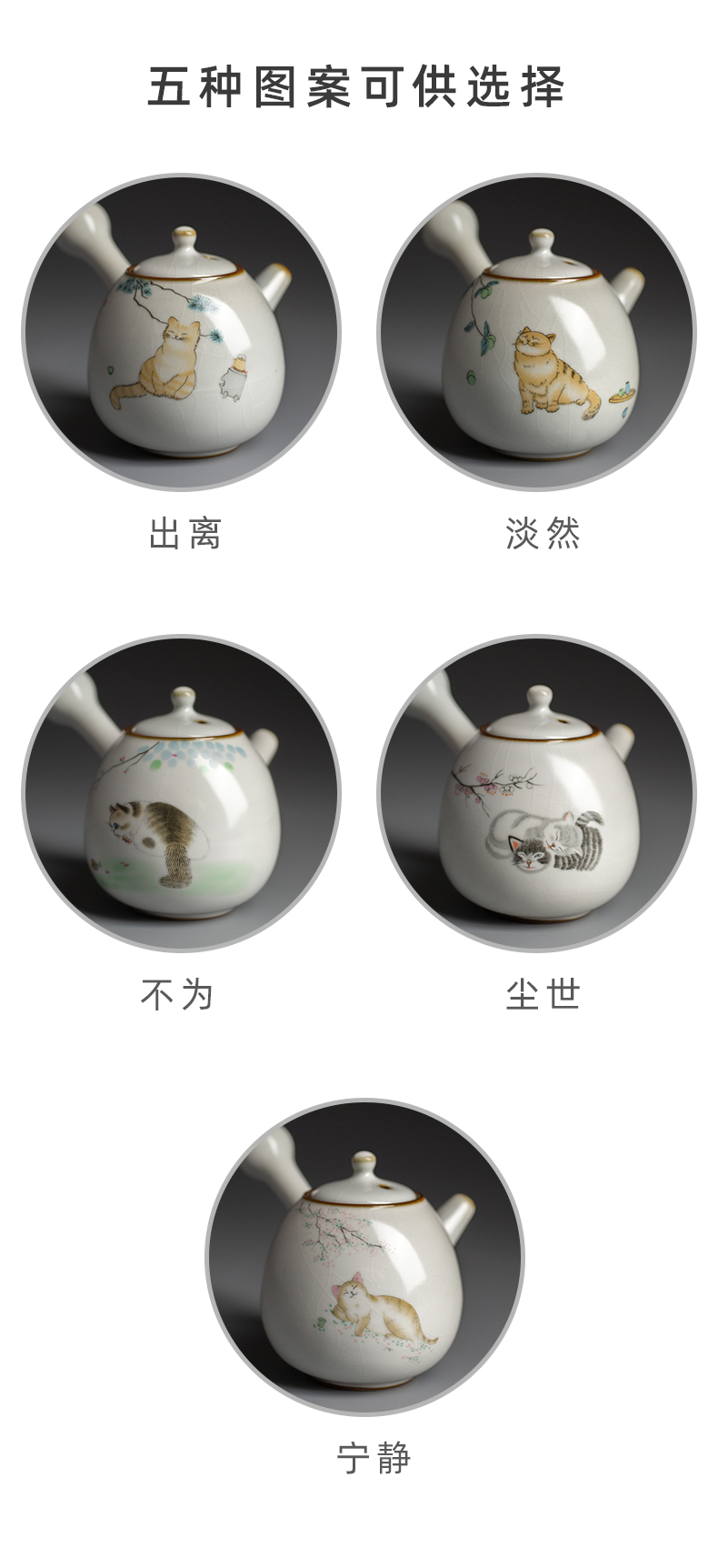 Send Yang your up slicing side pot home filtration ball teapot ceramic teapot Chinese kung fu tea set the cat