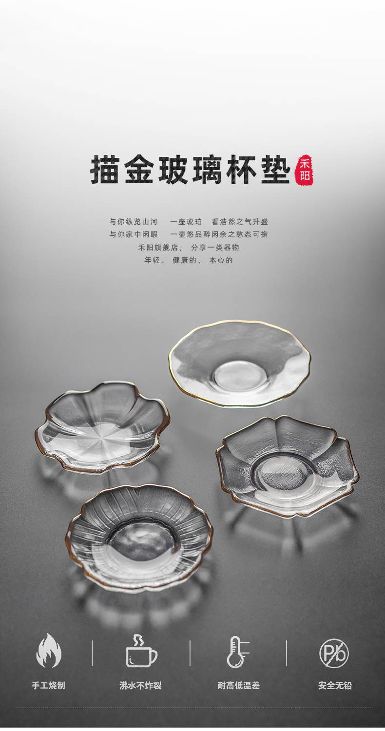 Send Yang glass cup mat circular sample tea cup pad insulation pad butterfly saucer kung fu tea tea tea accessories