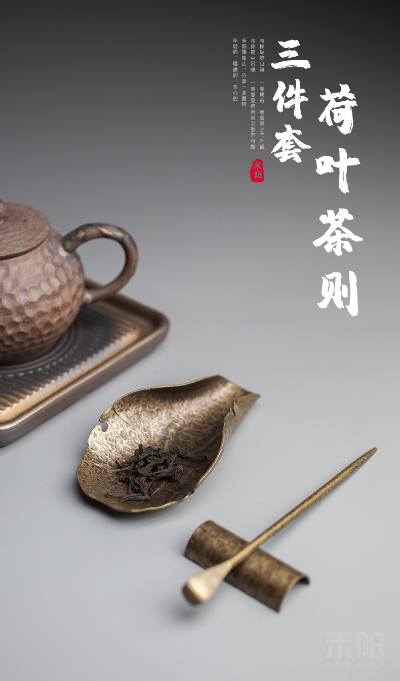 Send Yang's brass manual is three - piece household wake tea tea is tea, creative kung fu tea taking of spare parts