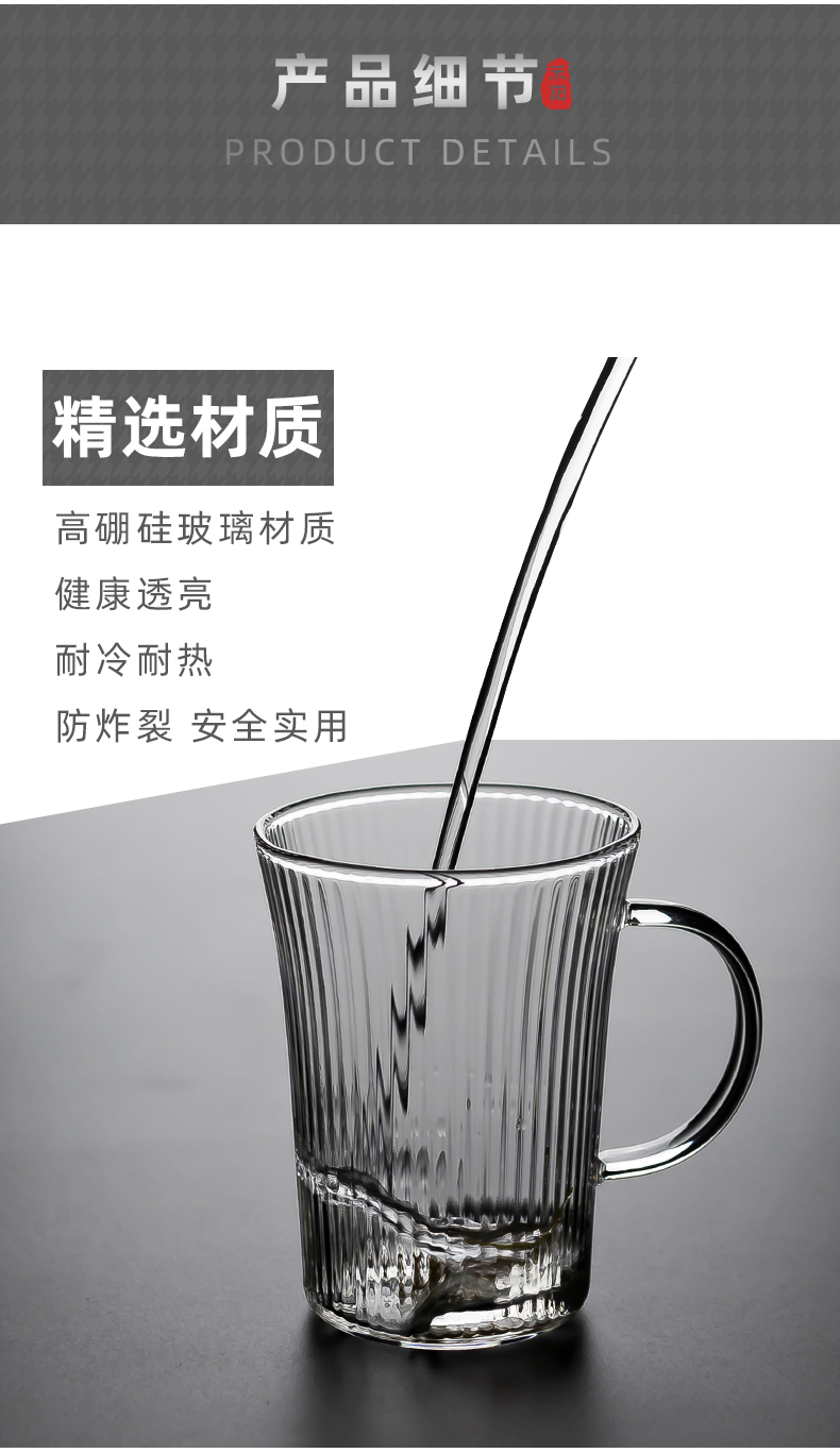 Send Yang refractory glass cup of green tea cup office cup with the tea cup of household water cup individual cup