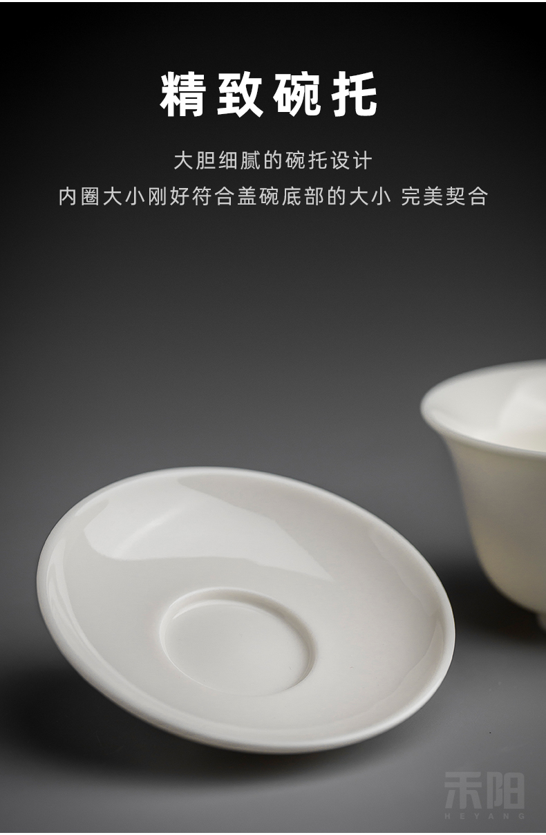 Send Yang dehua white porcelain tureen kung fu tea set ceramic bowl three tureen tea cups of household size