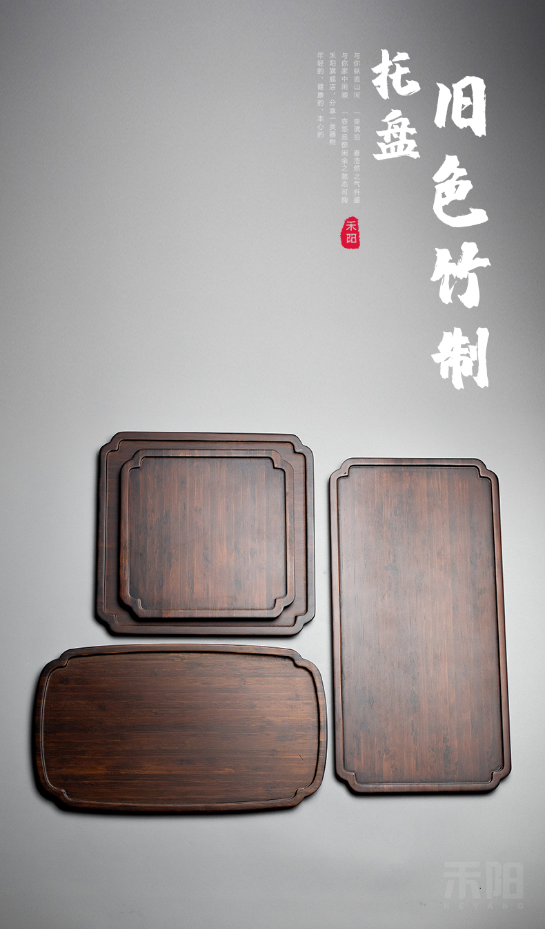 Send Yang bamboo tea tray with large tea in plate of small simple rectangular solid wood tea tray was dry tea mercifully