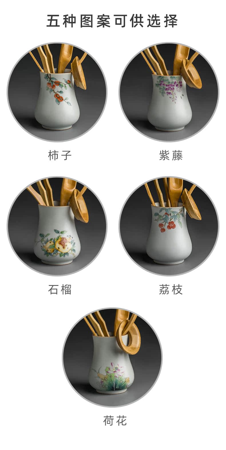 Send Yang your up ceramic 6 gentleman household kung fu tea tea accessories pen pin tea spoon clamps to suit