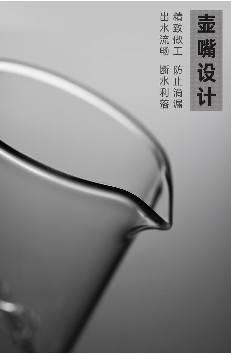 Send Yang snow mountain tea more reasonable glass cup and cup points contracted heat - resistant glass tea sea kung fu tea accessories