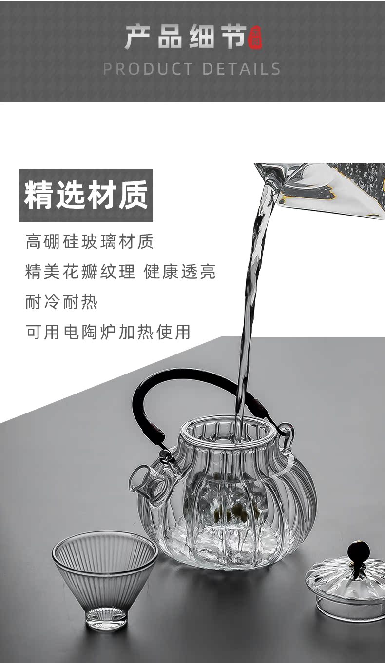 Send Yang Japanese petals glass teapot girder pot of household filter boil tea heat - resisting teapot kung fu tea set