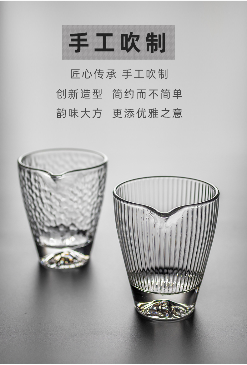 Send Yang Japanese hammer justice more heat - resistant glass tea points tea sea snow mountain tea and a cup of tea accessories