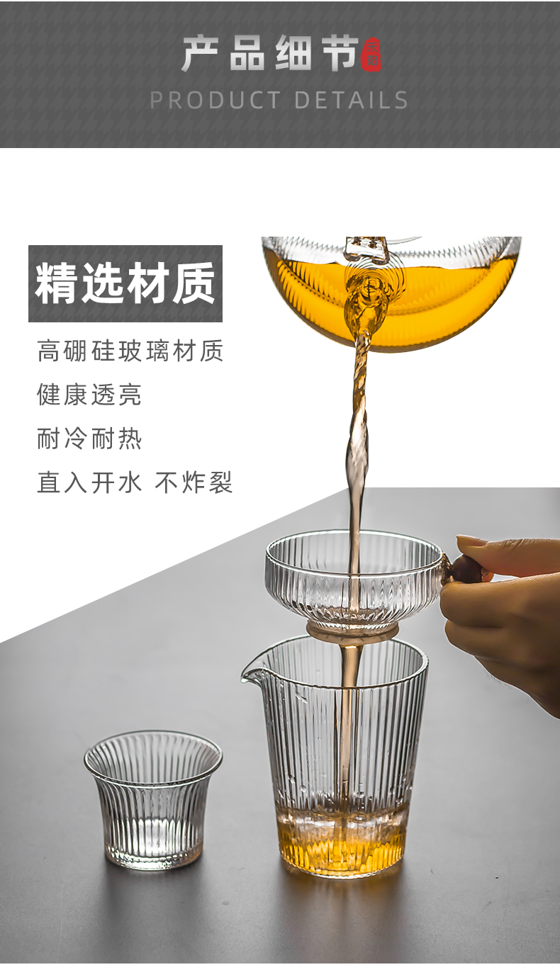 Send Yang creative high temperature resistant glass by hand) of large diameter filter good mesh tea tea strainer