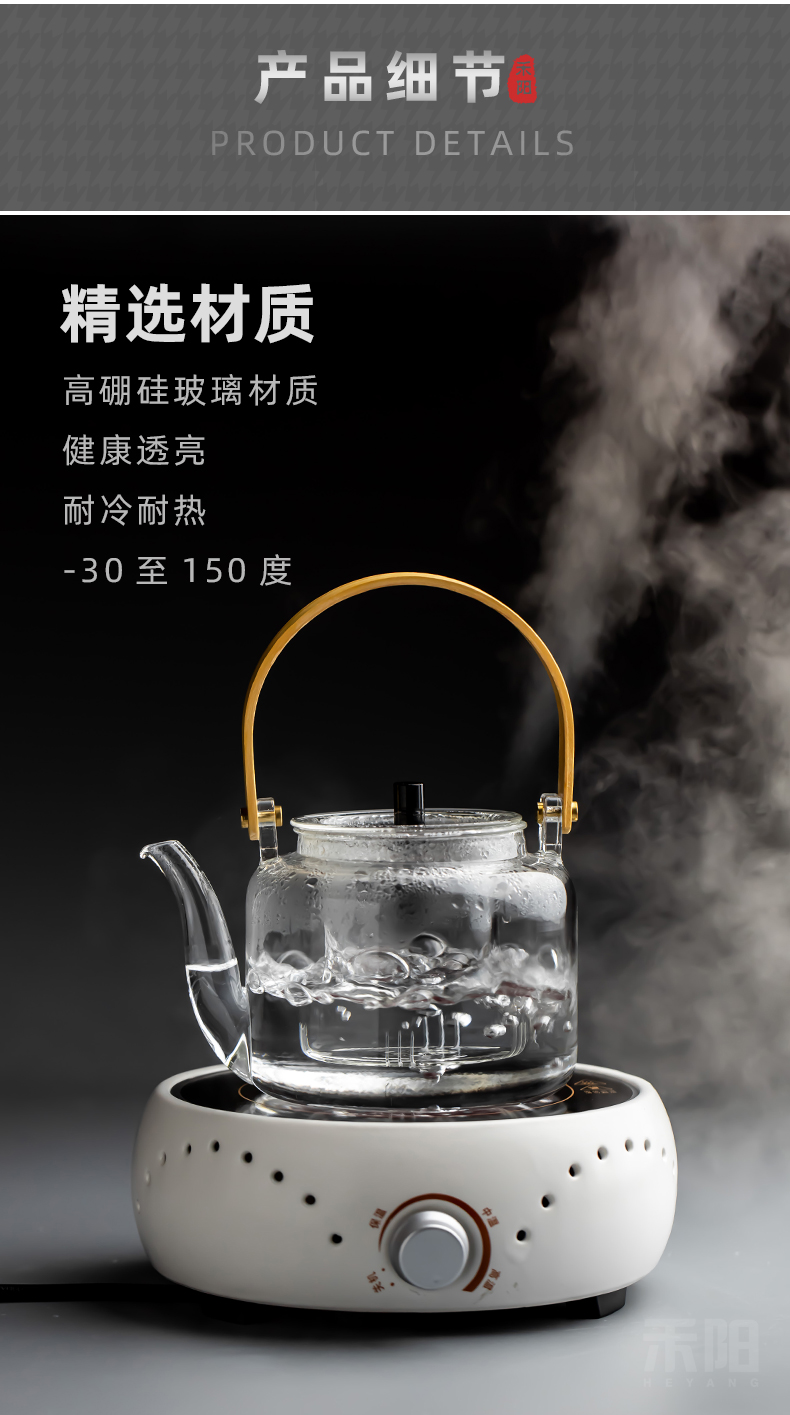 Send Yang steaming kettle heating TaoLu filter glass teapot Japanese flower pot boil tea ware girder are home