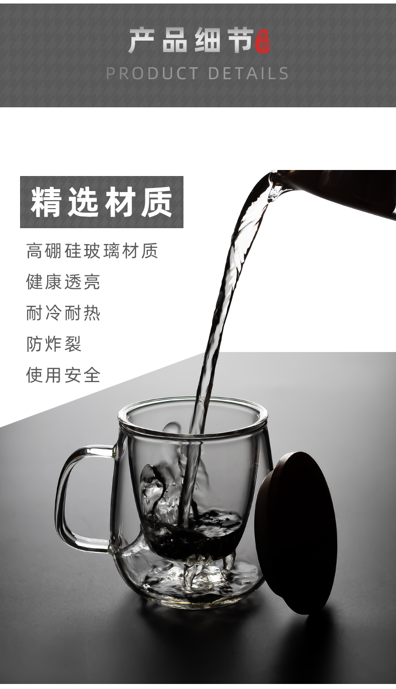 Send Yang Japanese tea separation. The creative household contracted move make tea glass office glass filter