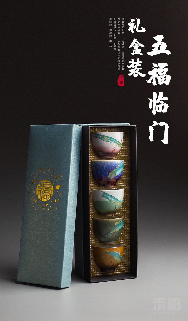 Send Yang ceramic kung fu masters cup single sample tea cup to restore ancient ways small cups of tea set gift boxes to customize