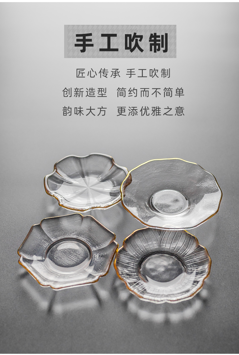 Send Yang glass cup mat circular sample tea cup pad insulation pad butterfly saucer kung fu tea tea tea accessories