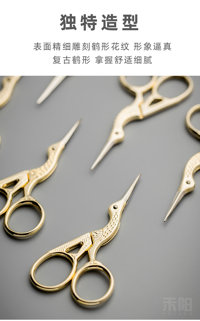 Send Yang retro crane tea tea tea mercifully bag package scissors scissors accessories kung fu tea tea taking with zero