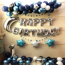 Birthday Party Balloon Decoration Adults Birthday Arrangement Items Men And Women Friends Romantic Couple Groveling Balloon Package