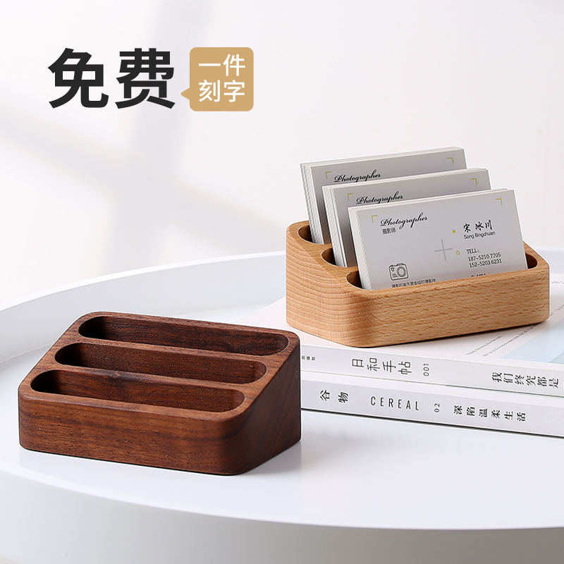 Solid wood creative business card box desktop front desk wooden business card shelf table card holder male and female business large capacity