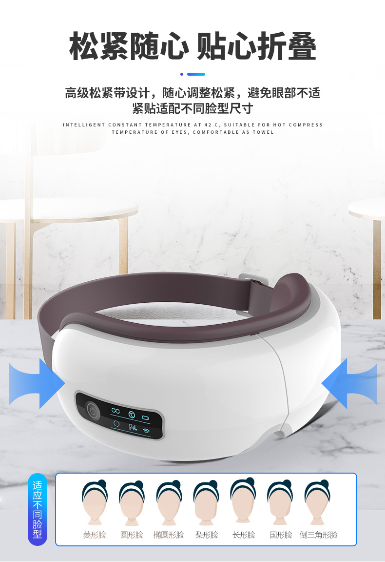德国 KASJ 升级款多点气囊 眼部按摩仪 图4