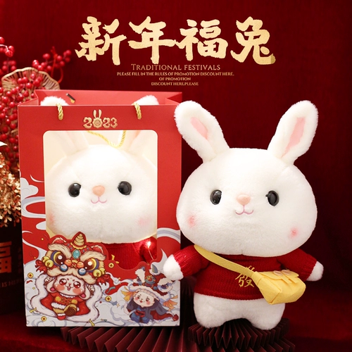 Талисман, плюшевый кролик, игрушка, тряпичная кукла, 2023, год кролика, талисман года, кукла-кролик, подарок на день рождения
