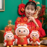 Талисман, плюшевый кролик, игрушка, тряпичная кукла, 2023, год кролика, талисман года, подарок на день рождения, делается под заказ