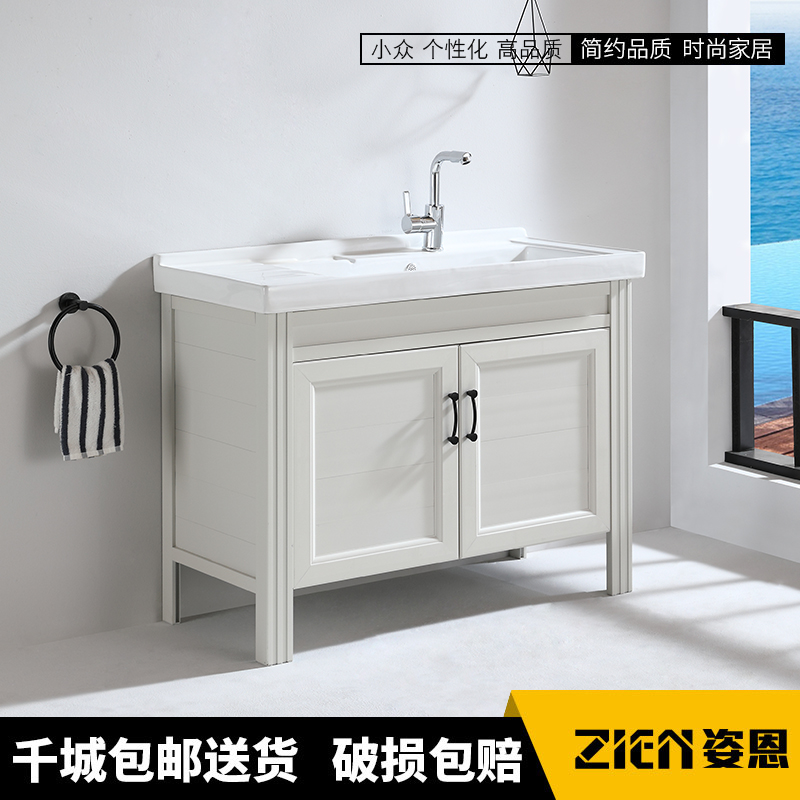 Tünen Space Aluminum Laundry Cabinet With Washboard Balcony Home Laundry Pool Laundry Basin Ceramic Laundry Tank