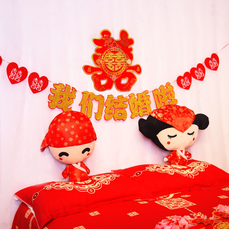 Wedding wedding room layout new house decoration bedroom living room pull flower package wedding happy word ribbon color strip wedding supplies