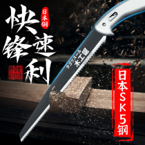 日本锯子家用小型手持锯树神器木工锯小手锯园林园艺锯凤尾锯修枝