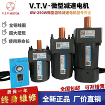 Beijing Micro-VTV décéléré moteur YN60 70 80 90100 90100 220V engin AC Micromotor