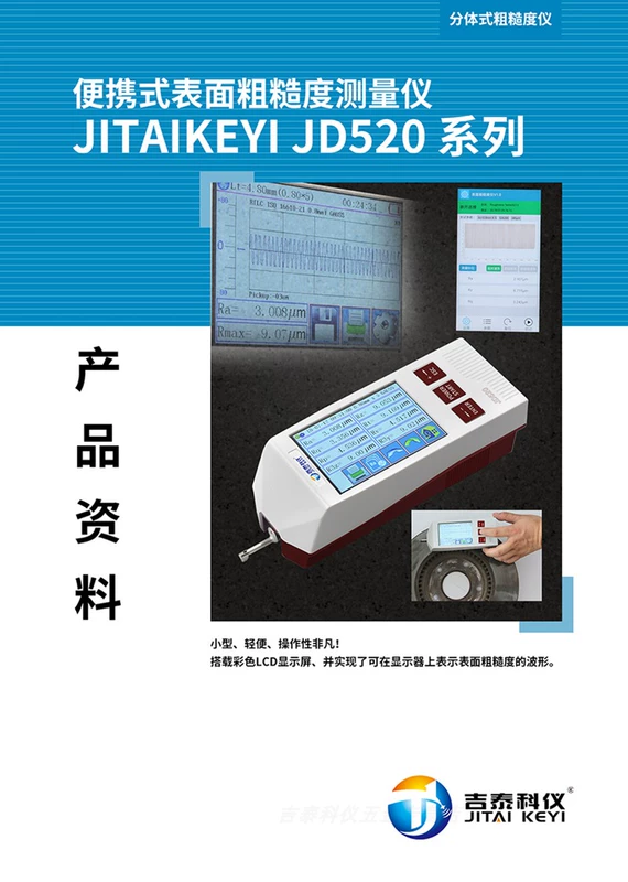 đơn vị đo độ nhám bề mặt Dụng cụ đo độ nhám bề mặt chia tách JITAI820 thay thế Mitutoyo SJ210 độ nhám