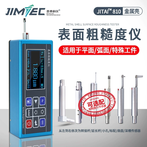 Jitai Jitai810 прибор шероховатости прибора высокого определения