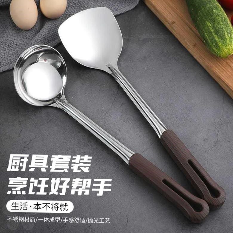  Stainless steel rust spoon 304 stainless steel pan shovel fried vegetable shovel electric wood handle big number soup spoon Home ShengTonga