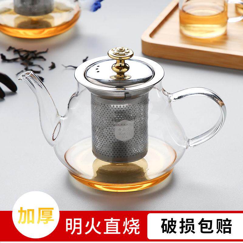  Thickened heat resistant glass teapot tea set Set of high temperature resistant bubble teapot stainless steel cooking teapot home flower teapot