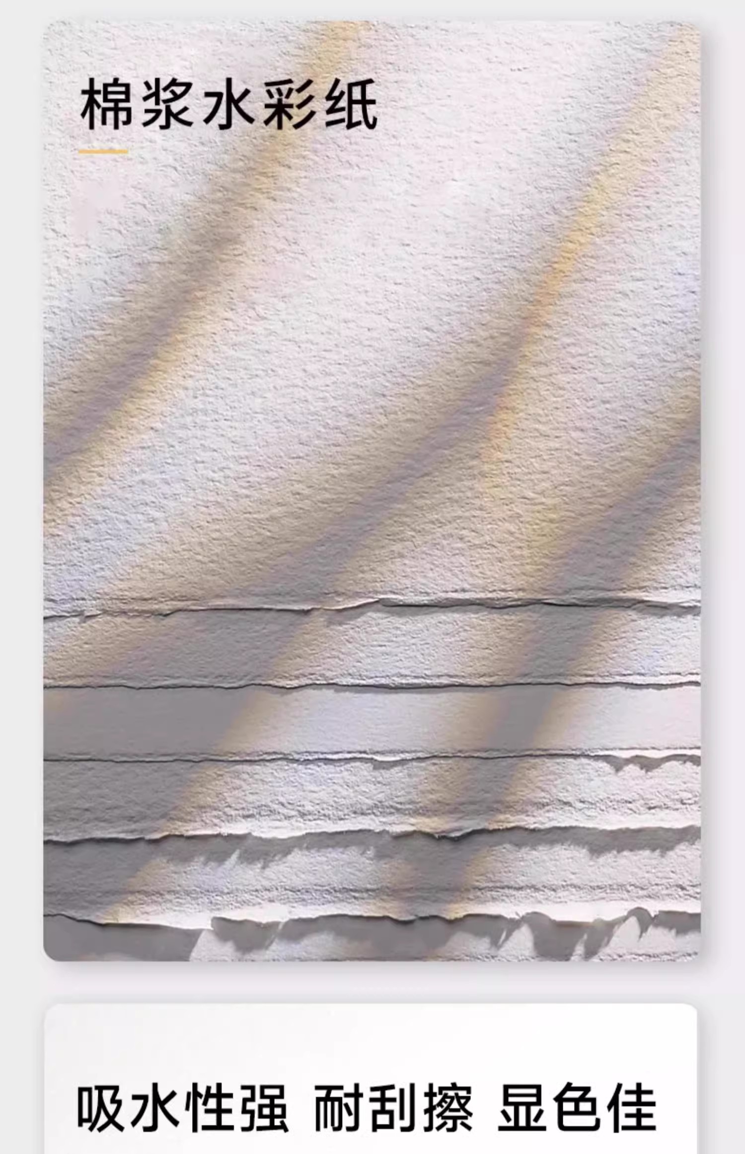 /