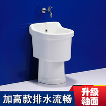  Mengyue mop pool Ceramic mop pool Mop pool Balcony pool Small column basin Square mop pool plus height floor-to-ceiling type