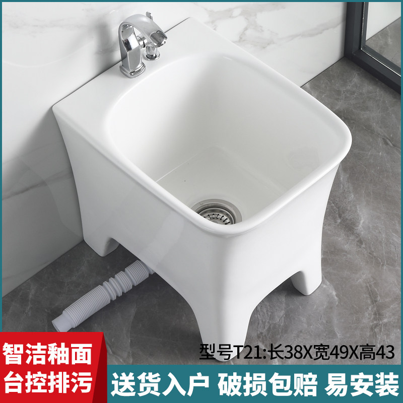 Dream bigger mop pool balcony mop pool ceramic floor mop basin mop porcelain pool bathroom mop tank water basin bucket