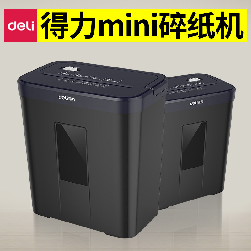 得力碎纸机家用电动小型文件粉碎机:迷你桌面全自动mini,家庭办公室的秘密武器!-USB碎纸机-淘宝好物网