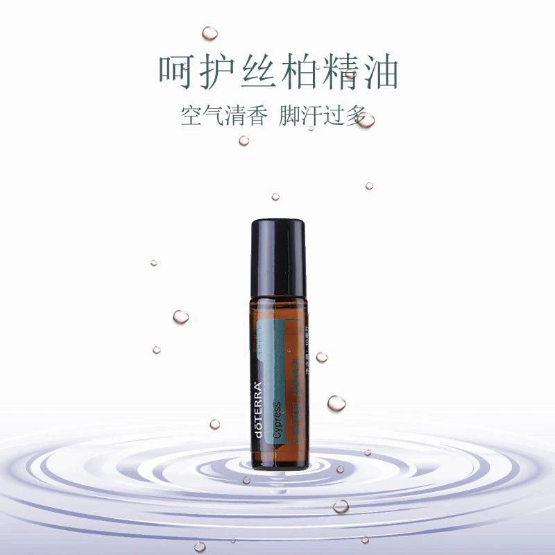 Khoan đầy đủ 88 chai chính hãng doTERRA Dolce Cypress Touch care bóng chai tinh dầu 10ml - Tinh dầu điều trị