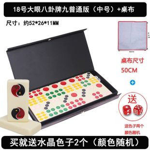 Pai Gow 黒タイル手こすりタイルハイエンド古代家庭用黒 Pai Gow 色 32 大きな目の Pai Gow ドミノ送料無料