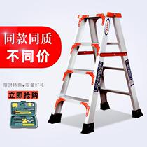 Heat aluminum alloy ladder for the folding 2 m engineering step climb elevated the portable staircase
