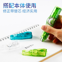 Japanese Plus modified replacement core plus replacement replacement replacement with replacement core replacement replacement replacement