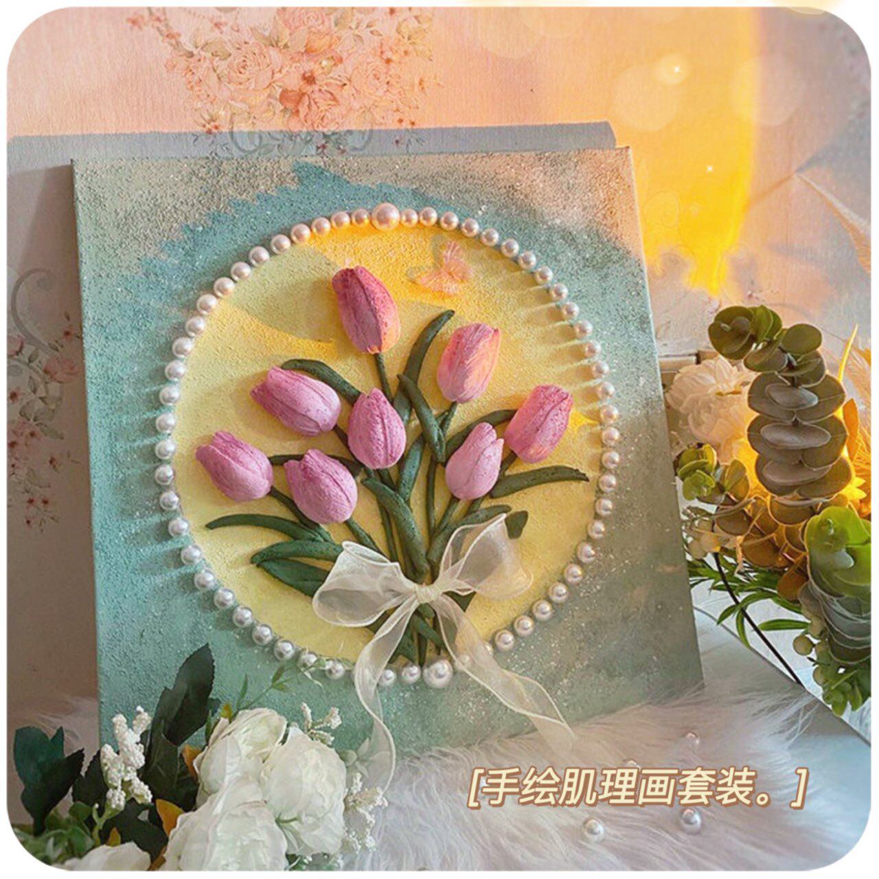 Tulip muscle painting diy hand material children painted color painting quartz sand propylene painting stereo digital oil