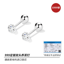 999 - Sleeping with a silver diamond ear screw screw and earbud ear - hole ear - ear ear ear - ring ear ear