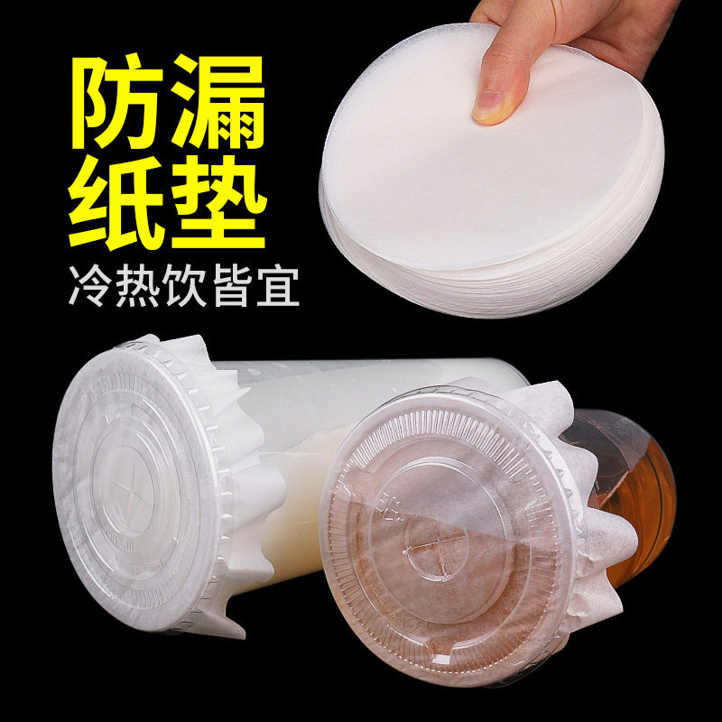 Milk tea leakage paper coffee drink cup sealing film 11 12 13cm milk tea shop packaged paper film