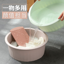 Home Laundry Basin with Large Screen Plastic Dormitory Dormitory Thick Plastic Basin Wash Clothing Artificial
