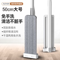 Mop 2022 new handwashing house with a drag - and - wet drag - and - drag water dry and wet dual - use flat tablet drag dew artifacts